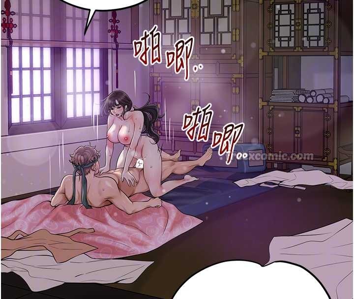 花容湿色:取花点第84話-我只渴望你