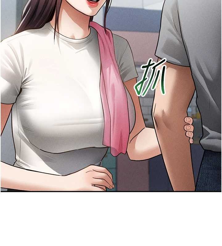 私密视角第61話-他對我做了什麼?