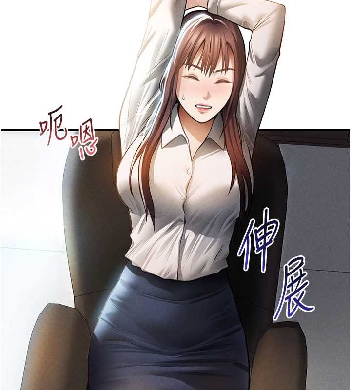 私密视角第61話-他對我做了什麼?