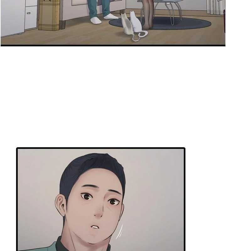 水电工日誌第118話-我想和你去首爾