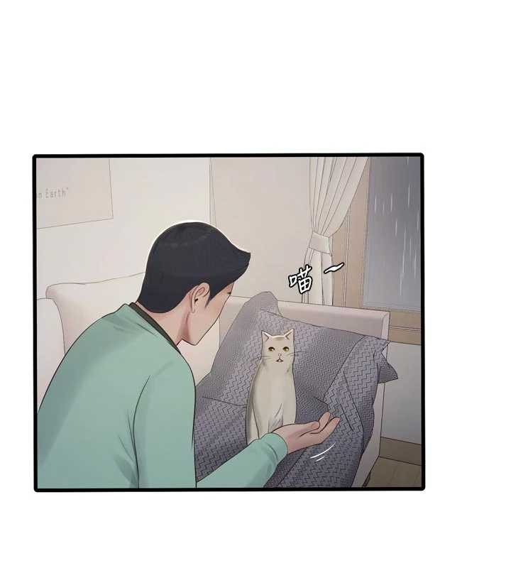 水电工日誌第118話-我想和你去首爾