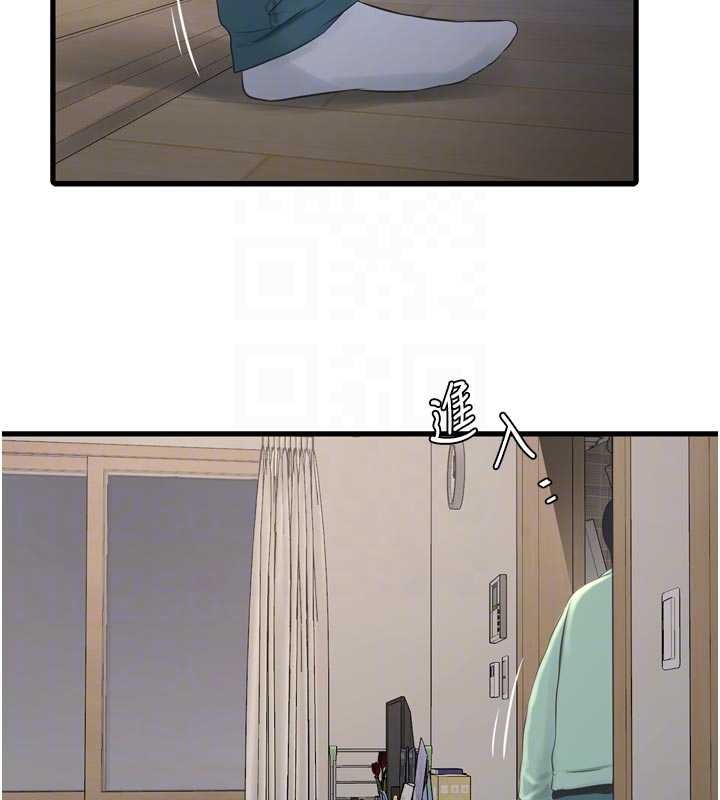 水电工日誌第118話-我想和你去首爾