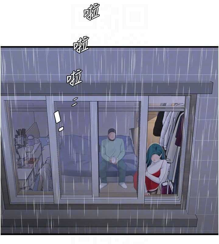 水电工日誌第118話-我想和你去首爾