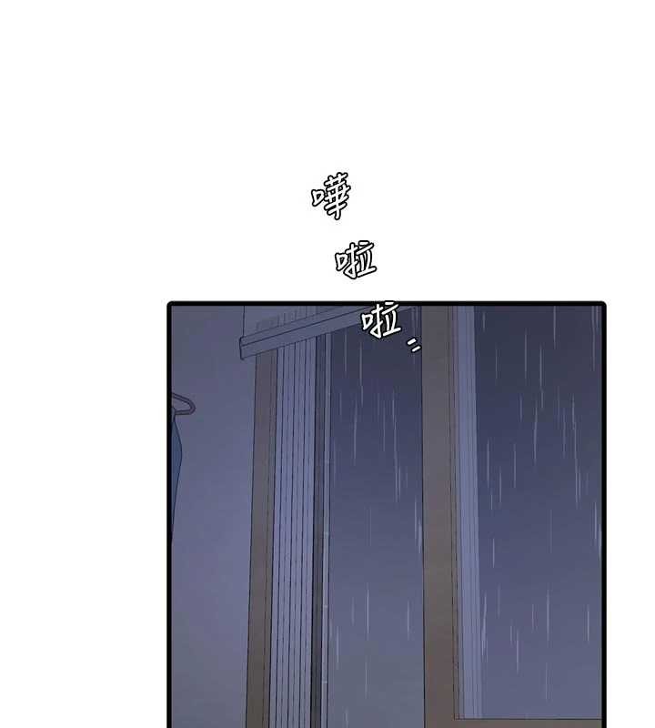 水电工日誌第118話-我想和你去首爾