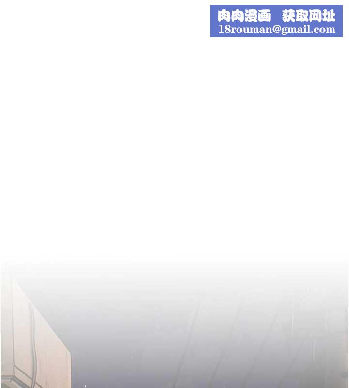 老师的亲密指导第80話-偷摸給學生繳「作業」