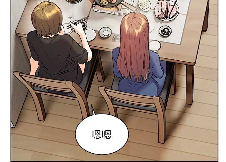 老师的亲密指导第80話-偷摸給學生繳「作業」