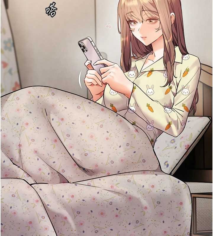 老师的亲密指导第80話-偷摸給學生繳「作業」