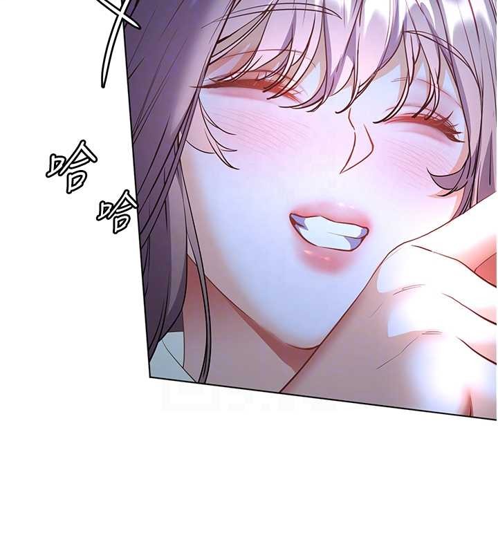 老师的亲密指导第80話-偷摸給學生繳「作業」