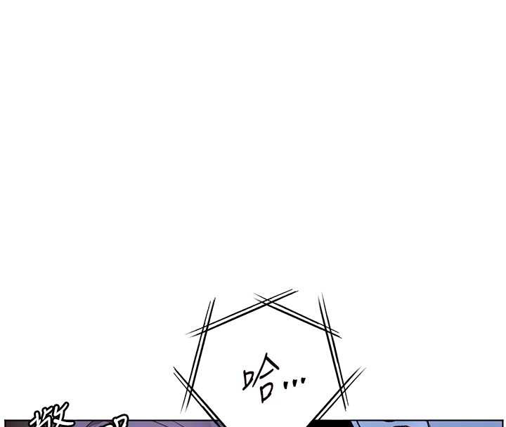 老师的亲密指导第80話-偷摸給學生繳「作業」