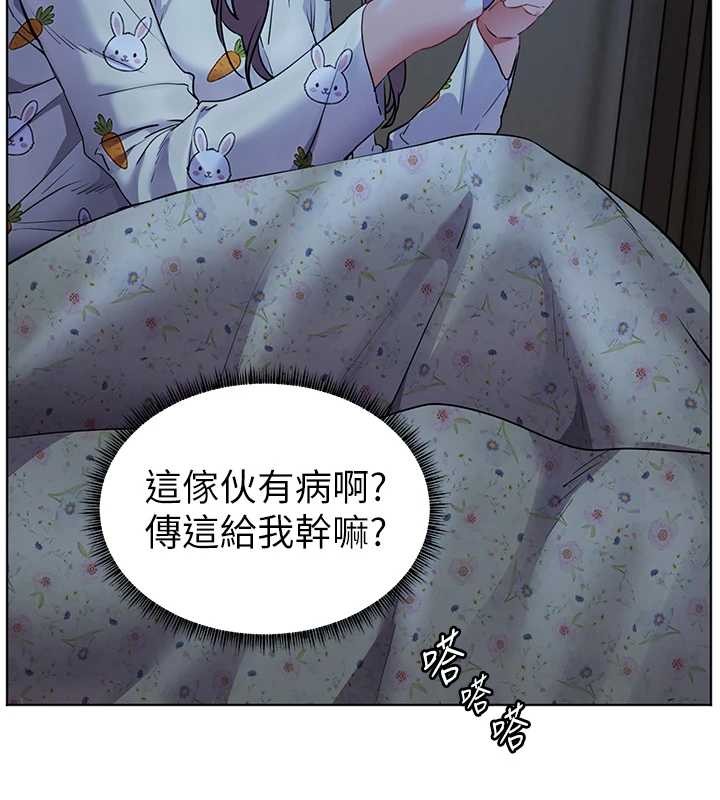 老师的亲密指导第80話-偷摸給學生繳「作業」