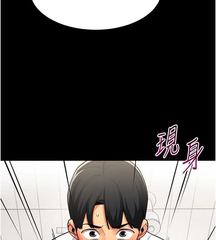 女同事太犯规第2話-妳就這麼想要是不是?