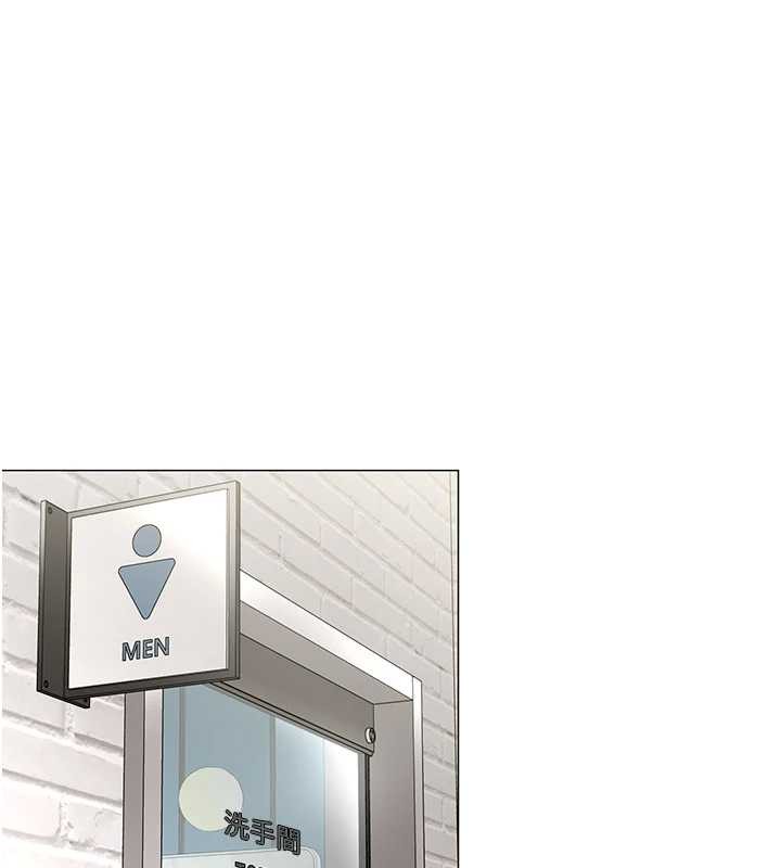 女同事太犯规第2話-妳就這麼想要是不是?