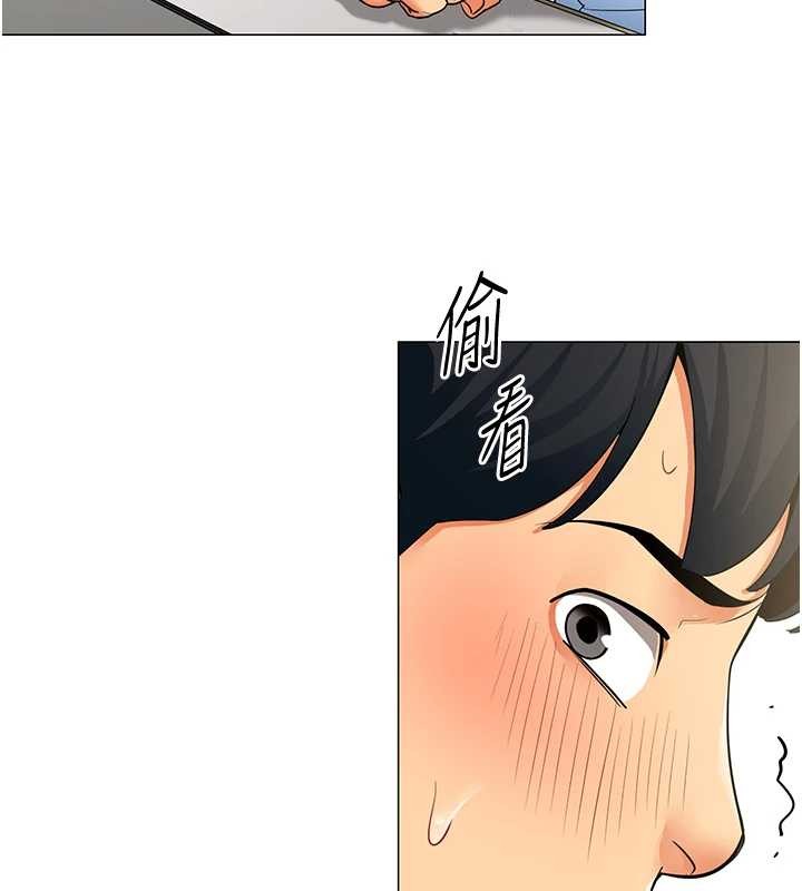 女同事太犯规第2話-妳就這麼想要是不是?