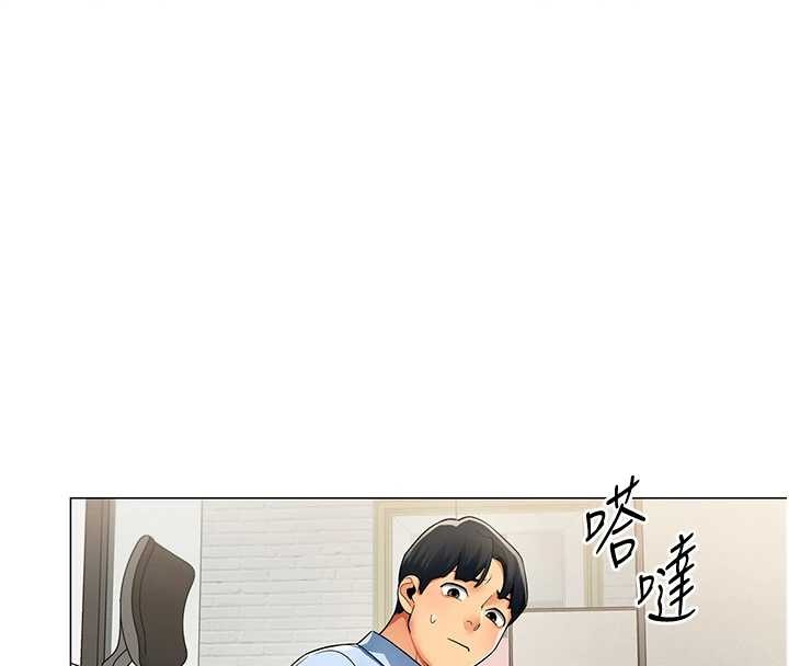 女同事太犯规第2話-妳就這麼想要是不是?