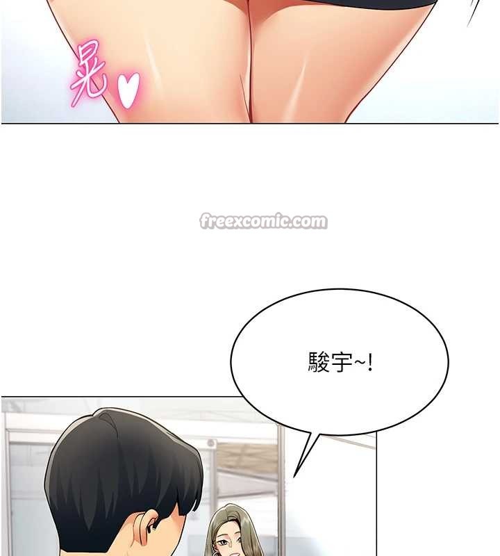 女同事太犯规第2話-妳就這麼想要是不是?