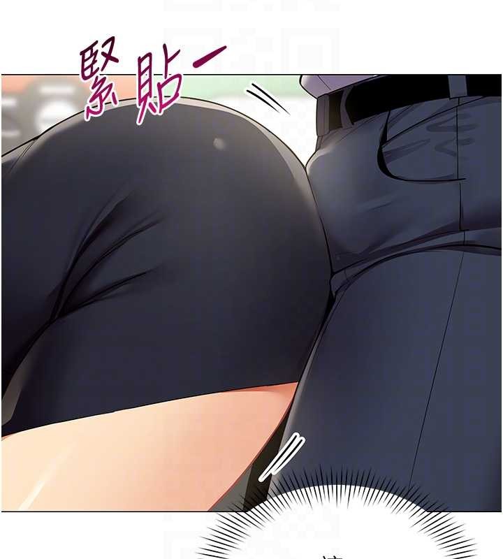 女同事太犯规第2話-妳就這麼想要是不是?