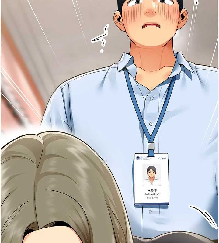 女同事太犯规第2話-妳就這麼想要是不是?