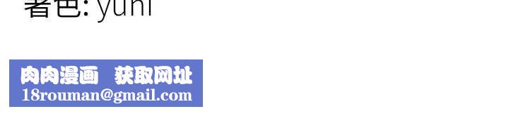 女同事太犯规第2話-妳就這麼想要是不是?