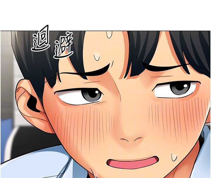 女同事太犯规第3話-酒酣耳熱後的娛樂