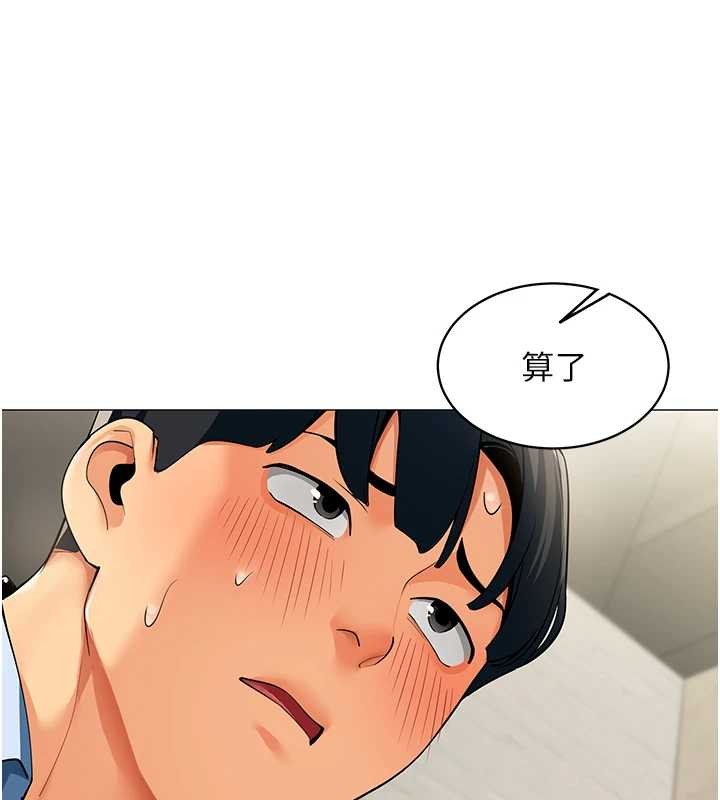 女同事太犯规第3話-酒酣耳熱後的娛樂