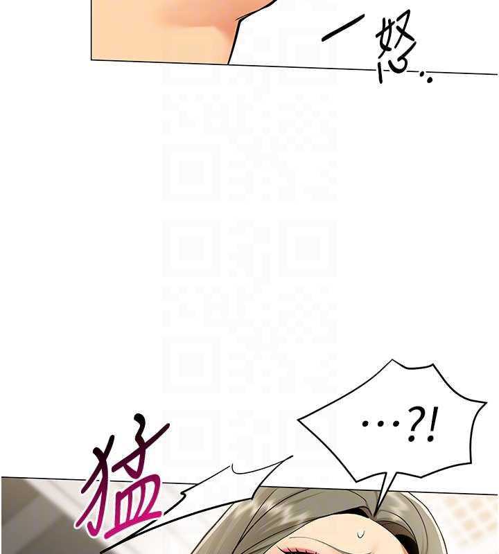 女同事太犯规第3話-酒酣耳熱後的娛樂