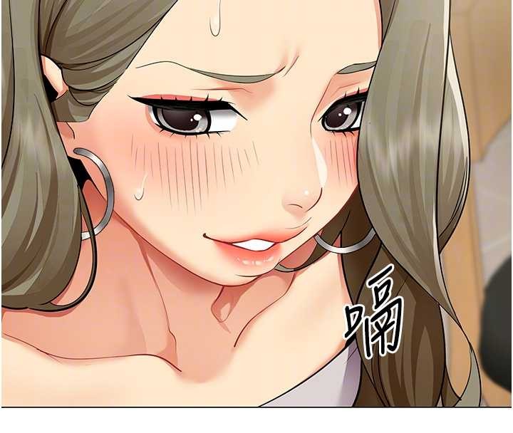 女同事太犯规第3話-酒酣耳熱後的娛樂