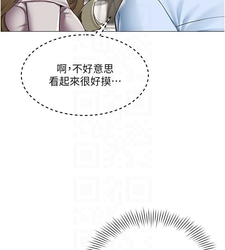 女同事太犯规第3話-酒酣耳熱後的娛樂