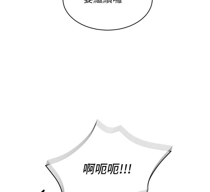 女同事太犯规第3話-酒酣耳熱後的娛樂