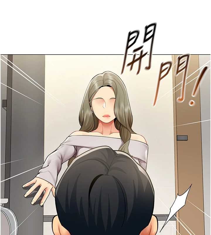 女同事太犯规第3話-酒酣耳熱後的娛樂