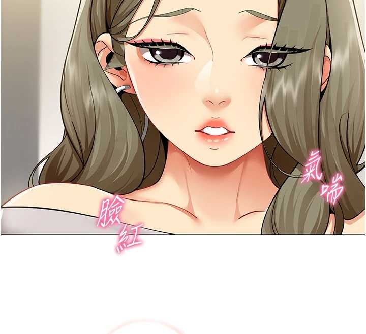 女同事太犯规第3話-酒酣耳熱後的娛樂