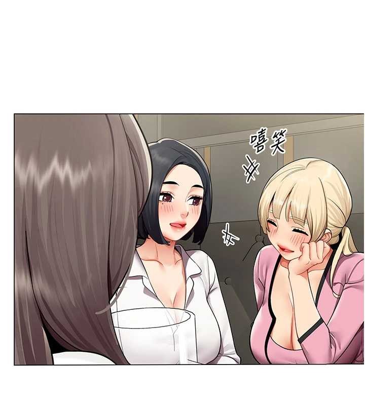 女同事太犯规第4話-要和我續攤嗎?