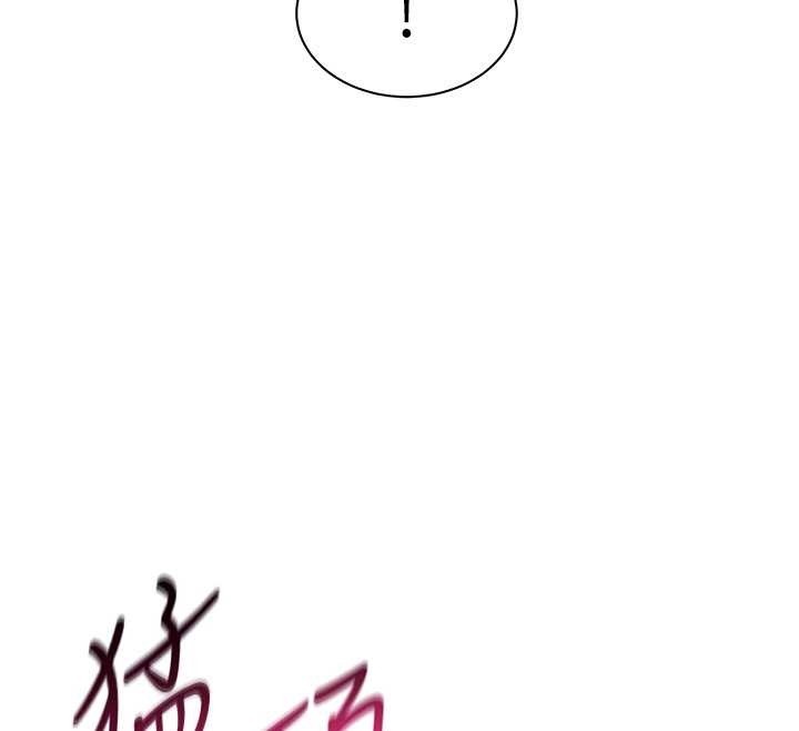 女同事太犯规第4話-要和我續攤嗎?