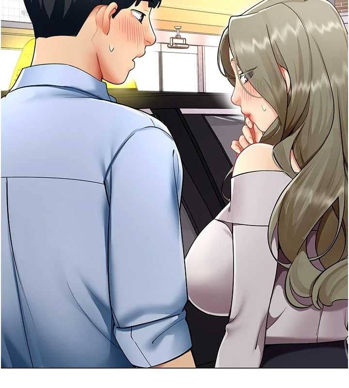 女同事太犯规第4話-要和我續攤嗎?