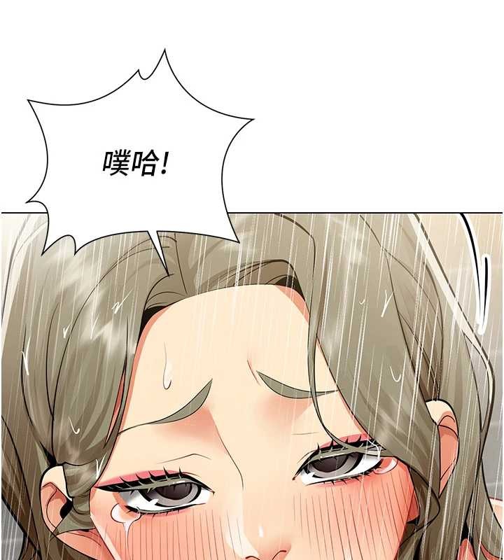 女同事太犯规第5話-被下屬征服