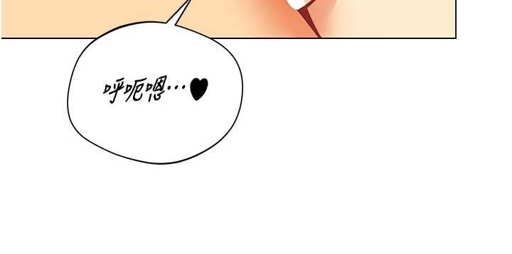 女同事太犯规第5話-被下屬征服