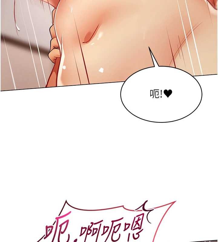 女同事太犯规第5話-被下屬征服