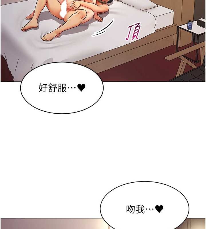 女同事太犯规第5話-被下屬征服