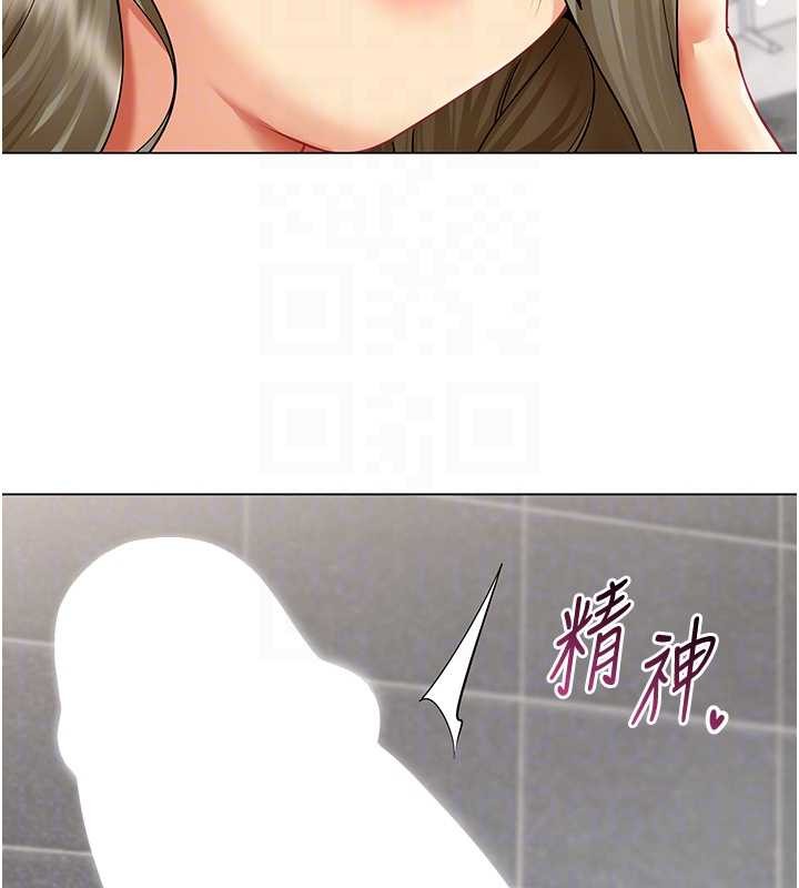 女同事太犯规第6話-你和她是什麼關係?