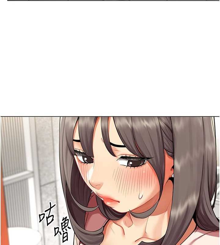 女同事太犯规第6話-你和她是什麼關係?