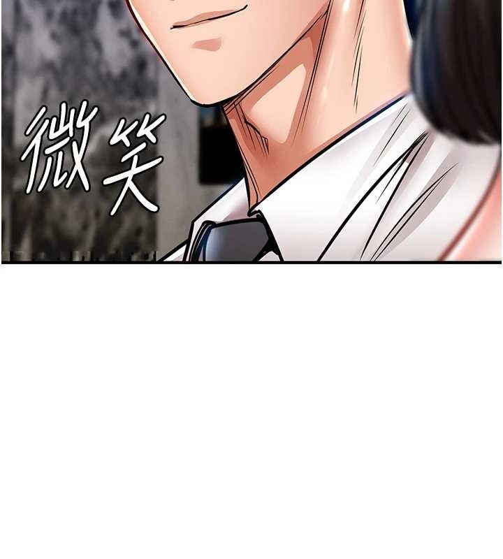 衣锦还乡第27話-想幹到讓妳懷孕