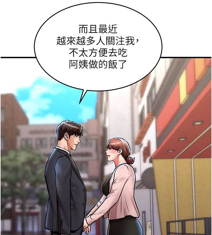 衣锦还乡第27話-想幹到讓妳懷孕