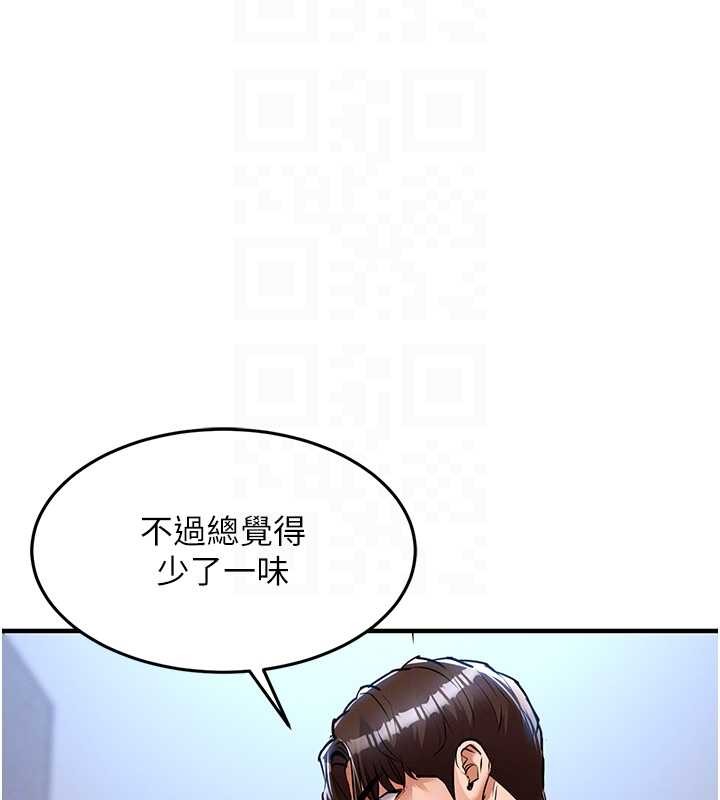 衣锦还乡第27話-想幹到讓妳懷孕