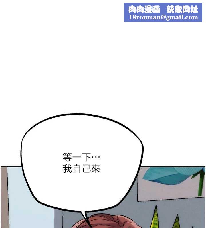 G斗吧!真人肉搏王第33話-消失的異世界正宮