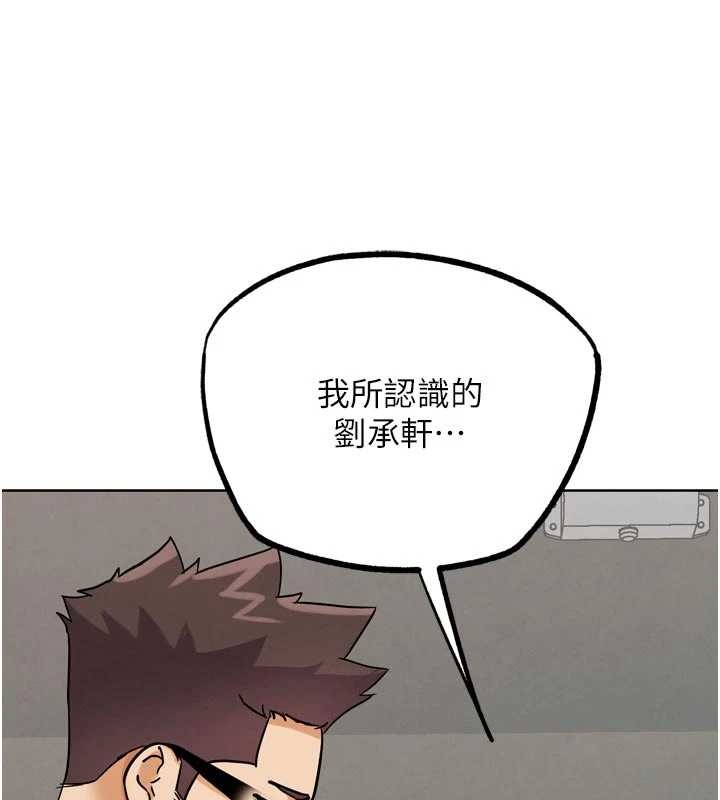 G斗吧!真人肉搏王第33話-消失的異世界正宮