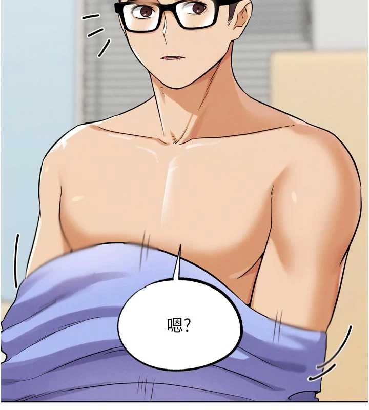 G斗吧!真人肉搏王第33話-消失的異世界正宮