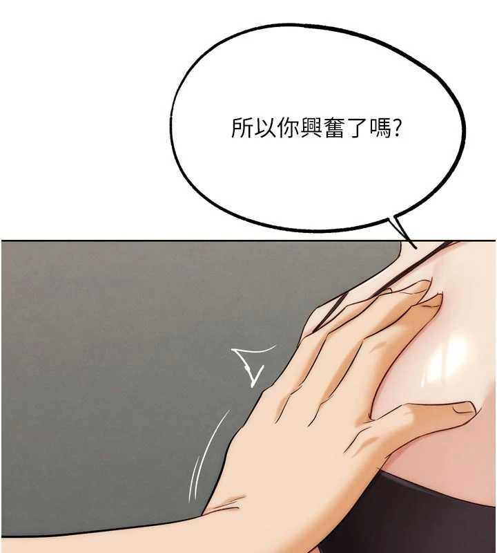 G斗吧!真人肉搏王第33話-消失的異世界正宮