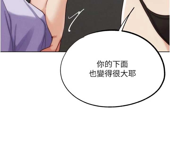 G斗吧!真人肉搏王第33話-消失的異世界正宮