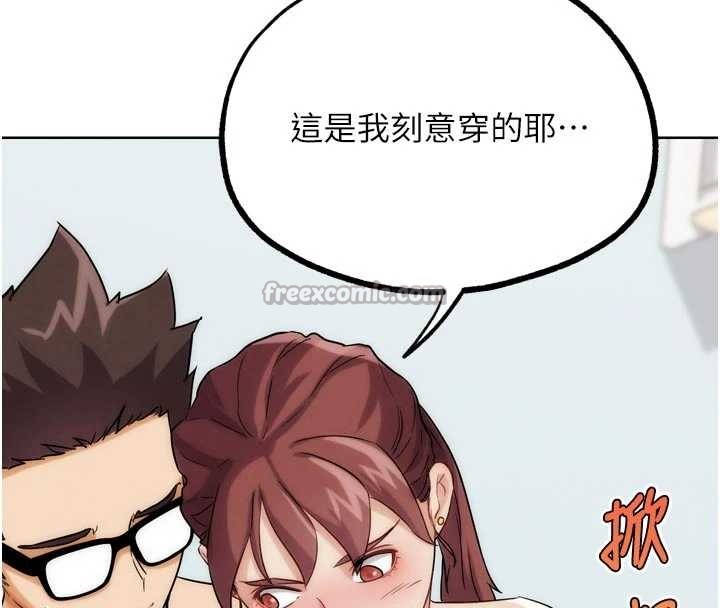 G斗吧!真人肉搏王第33話-消失的異世界正宮