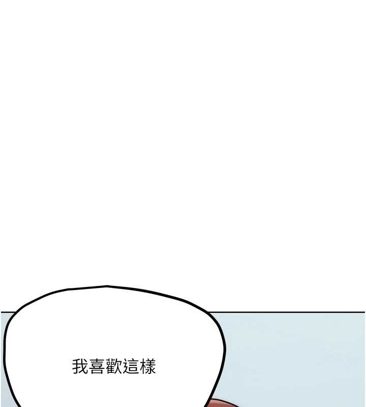 G斗吧!真人肉搏王第33話-消失的異世界正宮