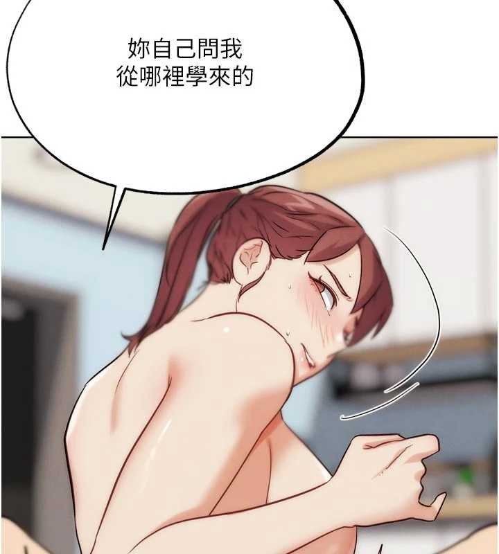 G斗吧!真人肉搏王第33話-消失的異世界正宮